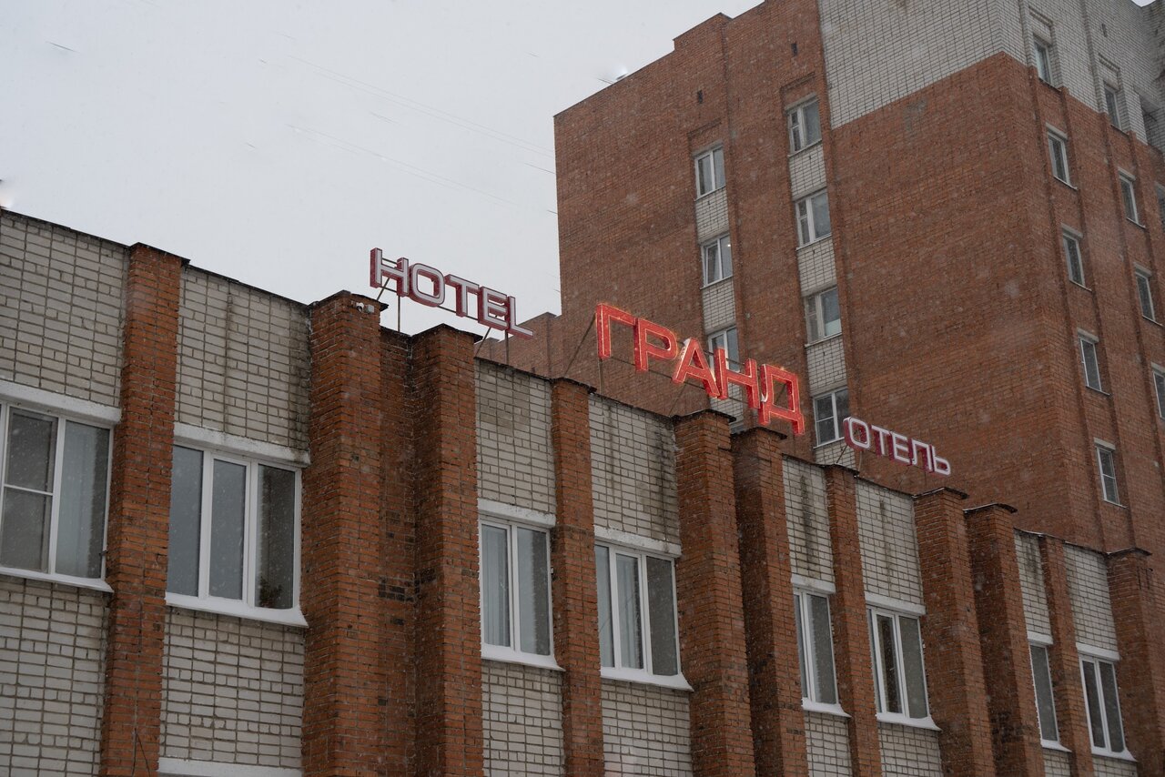 Гостиница Гранд Чебоксары