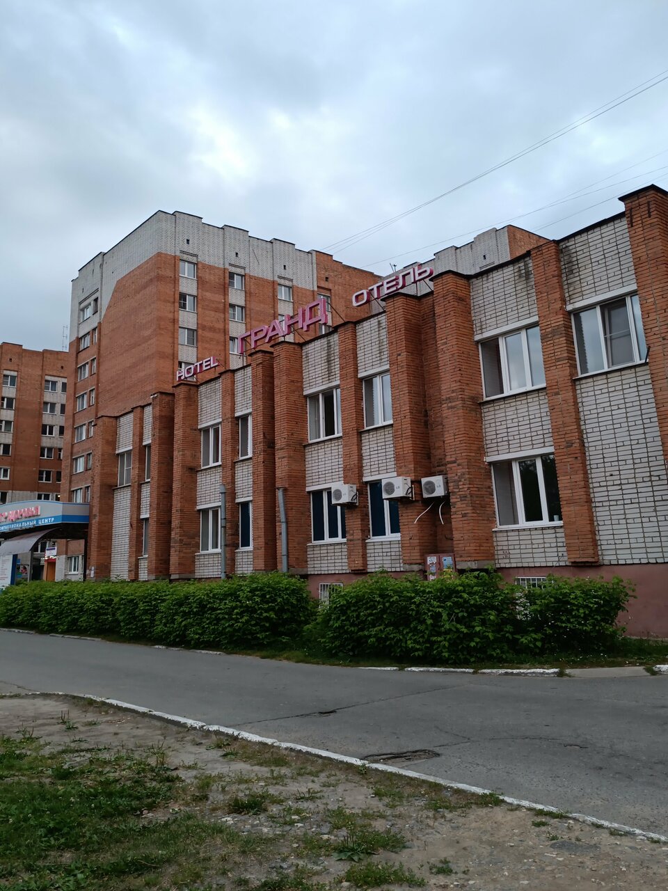 Гостиница Гранд Чебоксары