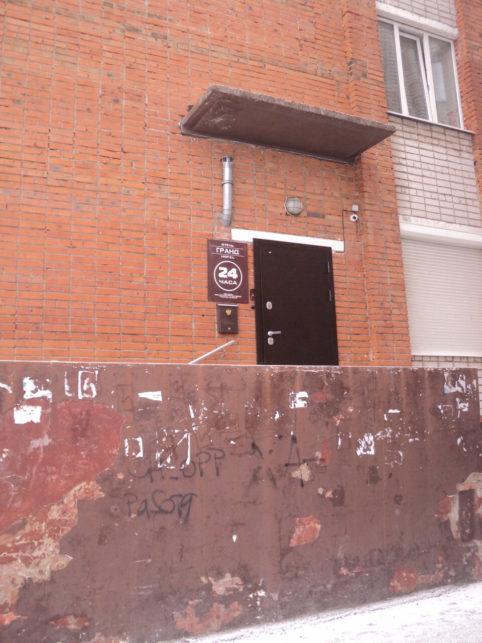 Гостиница Гранд Чебоксары-124