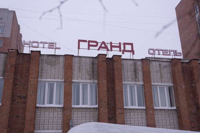 Гостиница Гранд Чебоксары-34